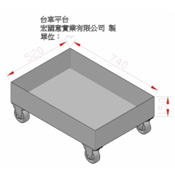 盛盤烏龜車